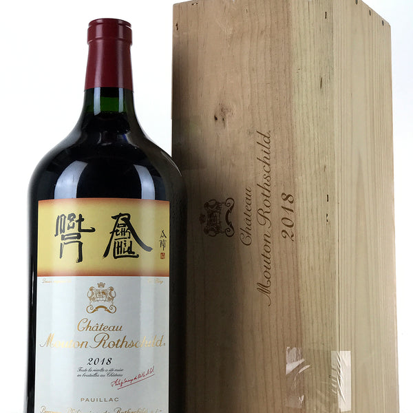 Château Mouton Rothschild コルクスクリュー Château Mouton Rothschild コルクスクリュー 【公式通販】