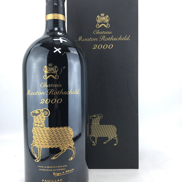 BDXMOUMOUT-5000-2000-